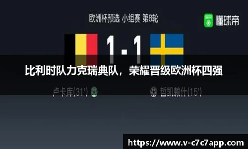 www.c7c7.app