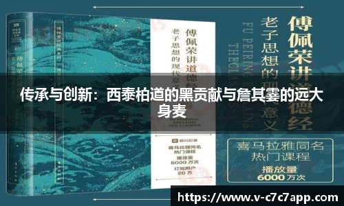 www.c7c7.app