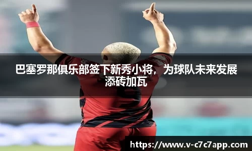 c7娱乐
