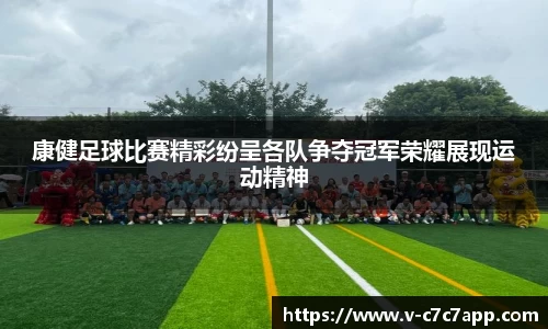 www.c7c7.app
