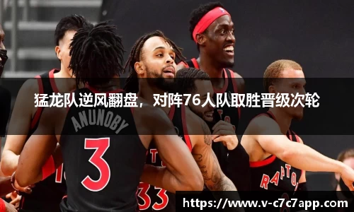 www.c7c7.app