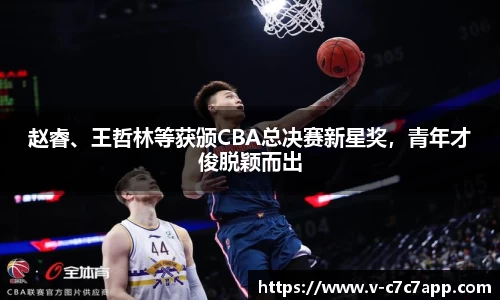 c7娱乐