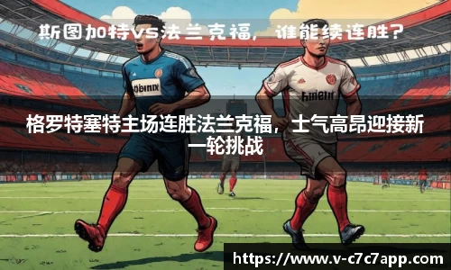 www.c7c7.app