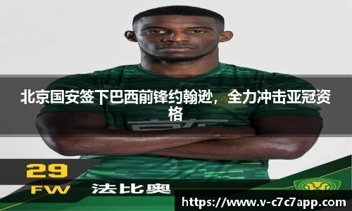 c7娱乐