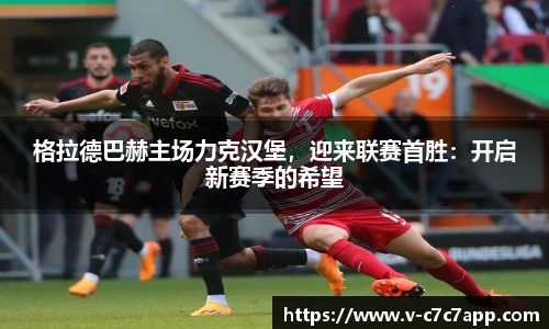 c7娱乐