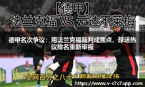 c7娱乐