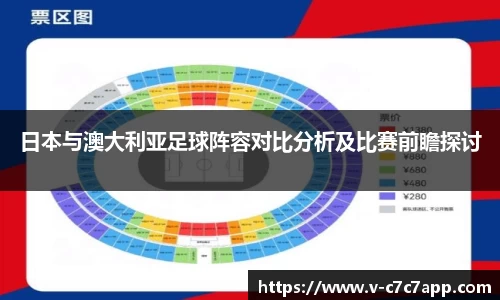 c7娱乐