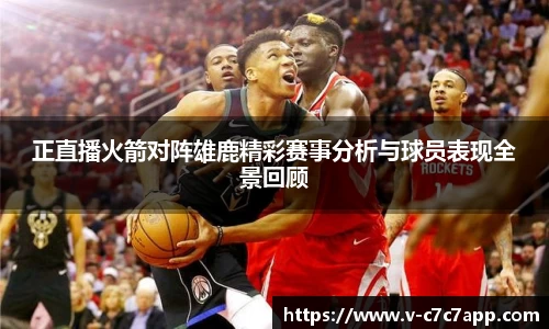 c7娱乐