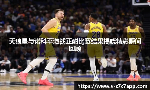 c7娱乐