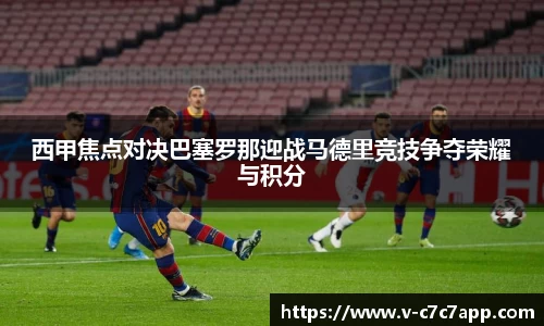 c7娱乐