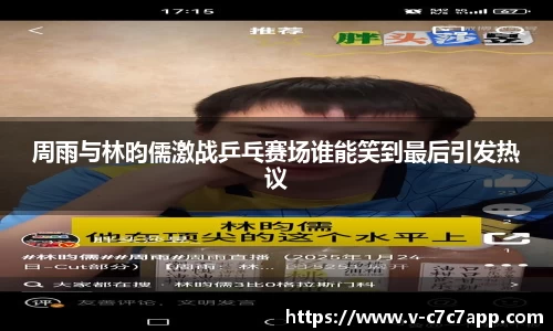 www.c7c7.app