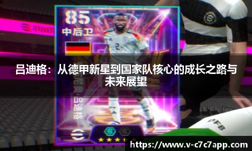 www.c7c7.app