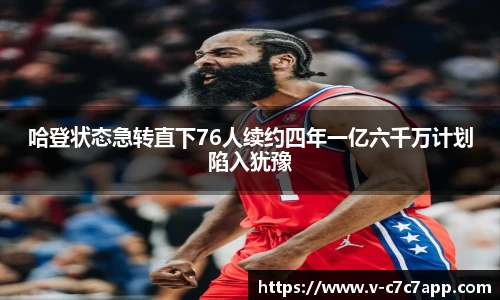 www.c7c7.app
