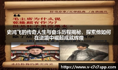 www.c7c7.app