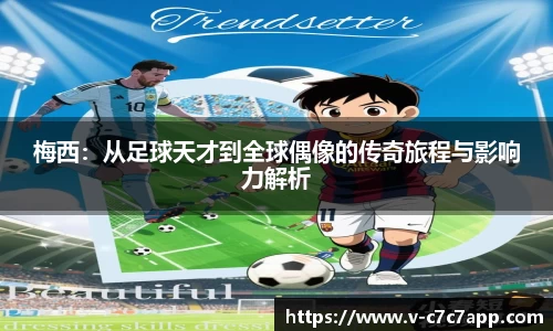 c7c7.app