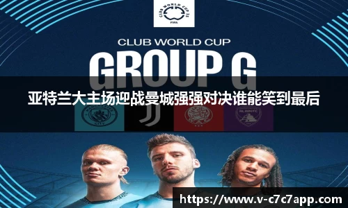 c7娱乐