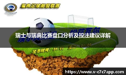 c7c7.app
