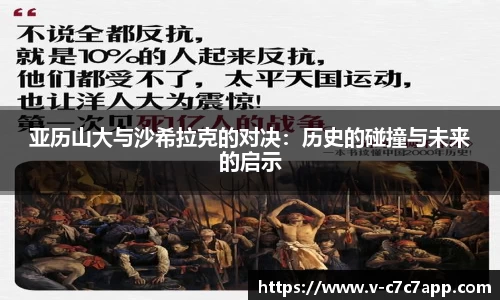 www.c7c7.app