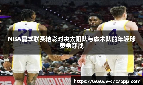 c7娱乐