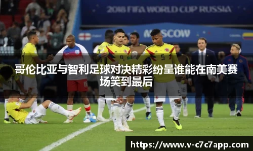 c7娱乐