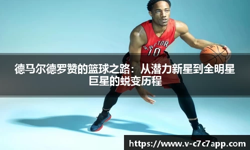 www.c7c7.app