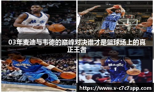 c7娱乐