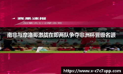 c7娱乐
