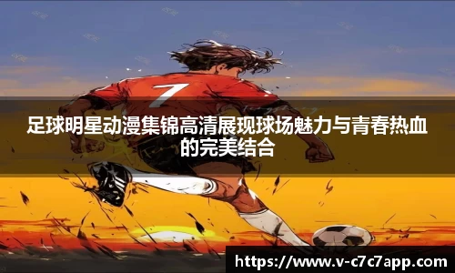 c7娱乐