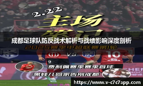 www.c7c7.app