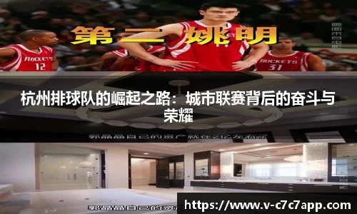 www.c7c7.app