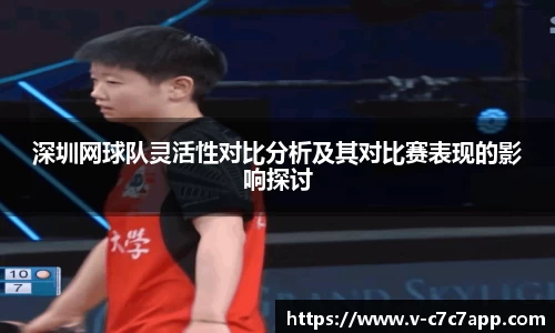 c7娱乐